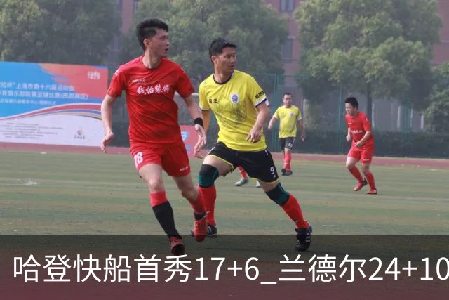 哈登快船首秀17+6 兰德尔24+10率纽约主场首胜